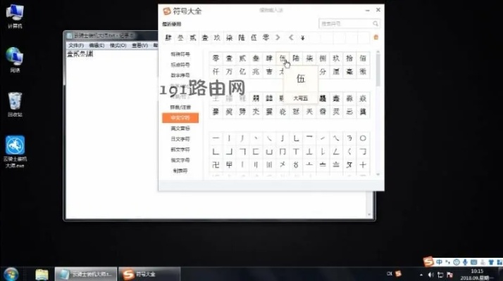 传世的版本下载及qq拼音输入法下载2013官方下载,适用性策略设计-HT_v4.930