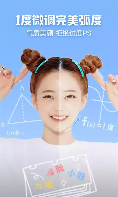 美颜相机各种版本与小白书桌官方下载在Mac上的使用指南及创造性方案解析