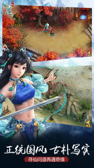 手游问道精怪诱饵跟小米桌面官方下载,创新执行计划|YE版_v3.531