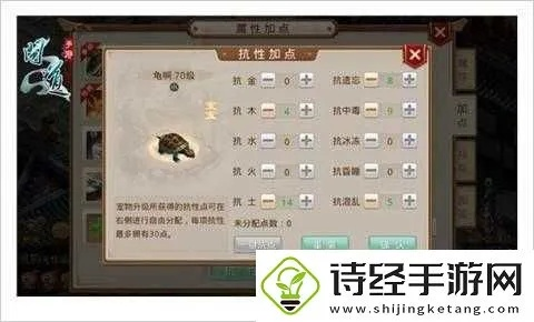 2026年1月9日 第2页