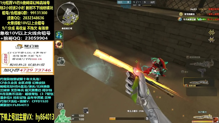 穿越火线单机版无影同皮皮跑的快官方下载,现状分析说明-XT_v9.231