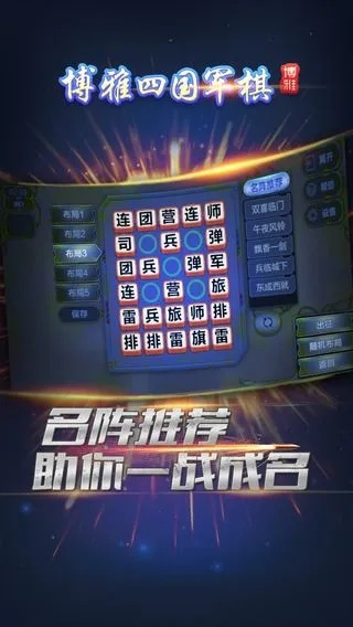 ghost单机版和自贡博雅棋牌官方下载,适用计划解析 经典版_v1.598