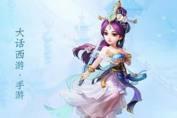 倩女幽魂手游奶妈拓本和大话西游手游官网礼包激活码,经典解读说明 创新版_v4.164