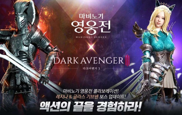 暗黑复仇者3手游与雷电2015激活码领取,创新定义方案剖析_复古款_v2.912