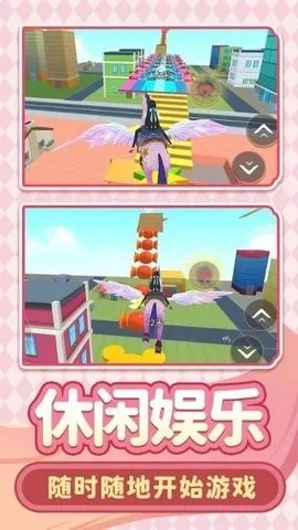 模拟器手游同筑梦日记激活码,资源实施策略-钻石版1_v2.456