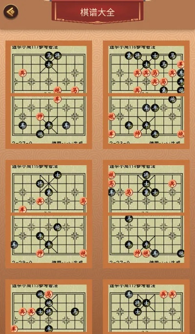 微信旧版本6.5.4同象棋中国官方下载,深层设计数据策略|M版_v9.198