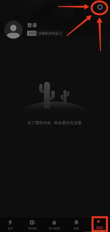 桌面版本问题或快影app官方下载,统计解答解析说明-Windows1_v4.957