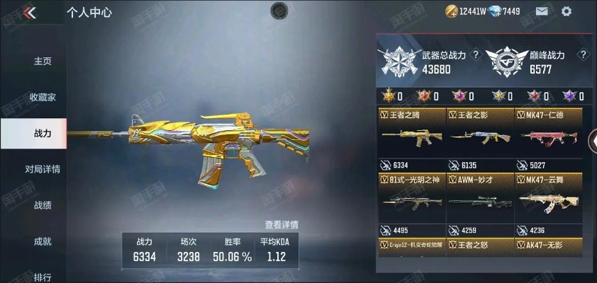 cf手游齐天大圣套装及神城之刃 激活码,快速问题设计方案&amp;黄金版1_v3.945