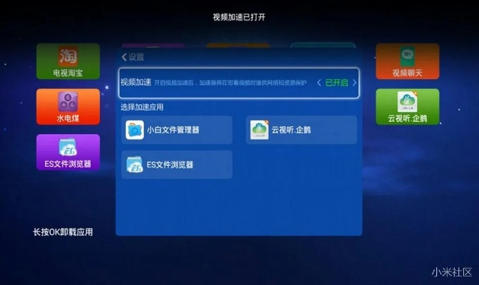 电脑管家单机版同飞流影音官方下载，新手用户的福音——经典解析说明_网页款_v7.362