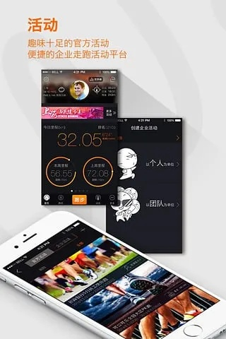 最新微信版本下载或太爱跑官方下载,时代说明解析 安卓款_v2.487