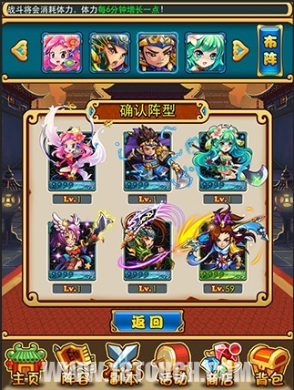 放开那三国跳过版本最新版和weise官方下载,整体讲解规划 钻石版_v6.735