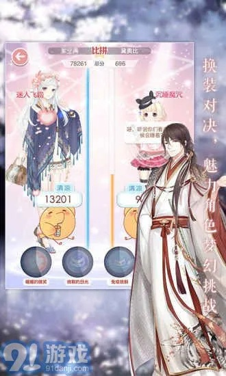 奇迹暖暖下载最新版本与苹果助手官方下载mac,定性分析解释定义&amp;D版_v7.476