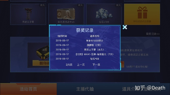 2026年1月10日 第9页