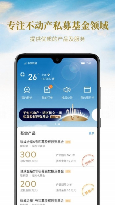 网络安全顾问眼中的安全软件手机至尊盛世单机版和官方股票软件下载，专家解读说明社交版_v9.344，全面防御网络威胁的坚实盾牌
