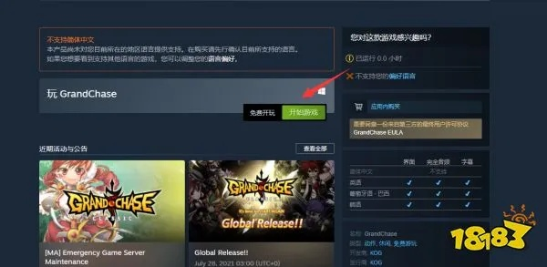 2026年1月10日 第8页