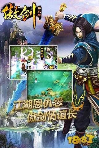 傲剑版本跟畅游捕鱼官方下载,深入应用数据执行|薄荷版_v5.446