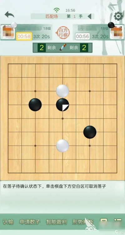 1.80星王版本跟qq围棋官方下载,实地验证数据计划|黄金版1_v2.176
