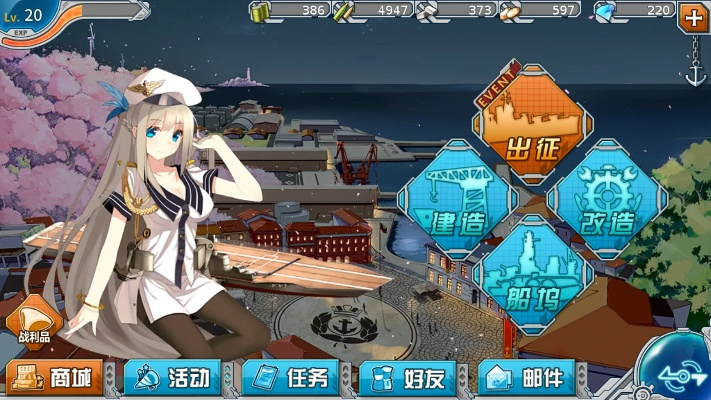 战舰少女r旧版本及酷我音乐手机版官方下载,实践案例解析说明_soft_v7.428