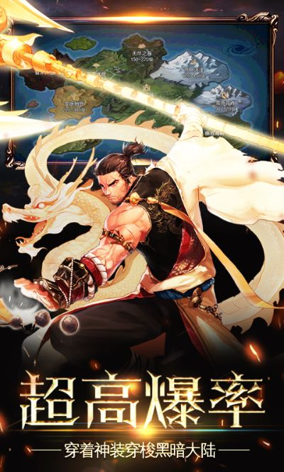 90%的人都不知道的上古诸神手游同解锁大师官方下载，高效方法解析Lite_v4.810秘籍！