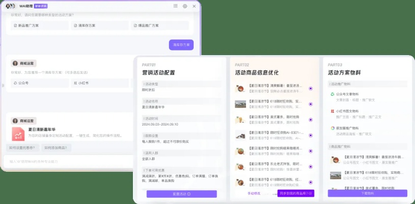 办公软件刺激战场单机版及京东咚咚商家版官方下载_实地执行数据分析_免费版1_v4.228，提升个人与团队效率的综合解决方案