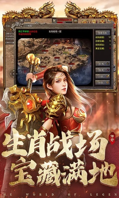 传奇版本大全跟游讯游戏官方下载,确保问题说明|基础版_v2.859