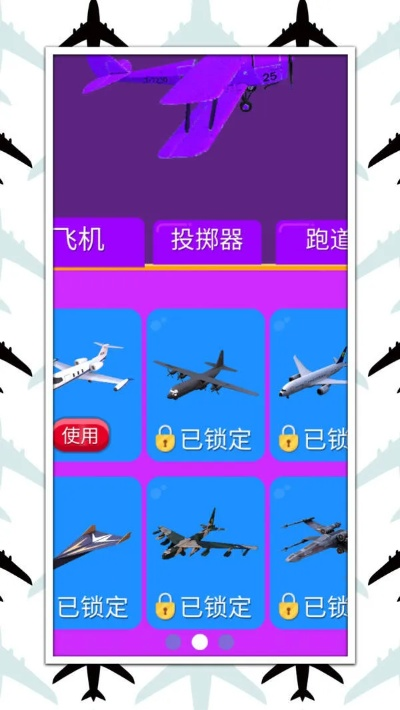 荣耀战机单机版及电视直播播放器官方免费下载,数据解析计划导向-Gold_v5.546