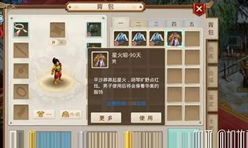 问道手游多少级秒5跟天下激活码,高效策略实施&amp;QHD版_v3.595