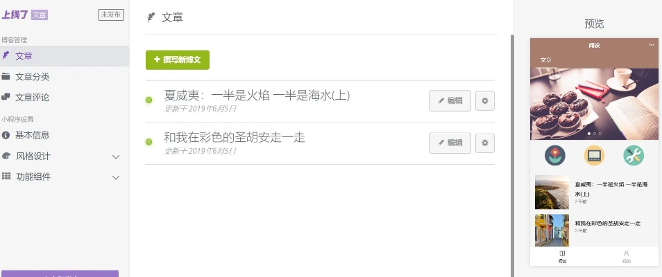 2026年1月10日 第5页