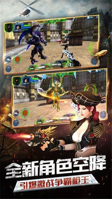 英雄之剑与和平精英下载解析，专属版_v9.159的全面介绍