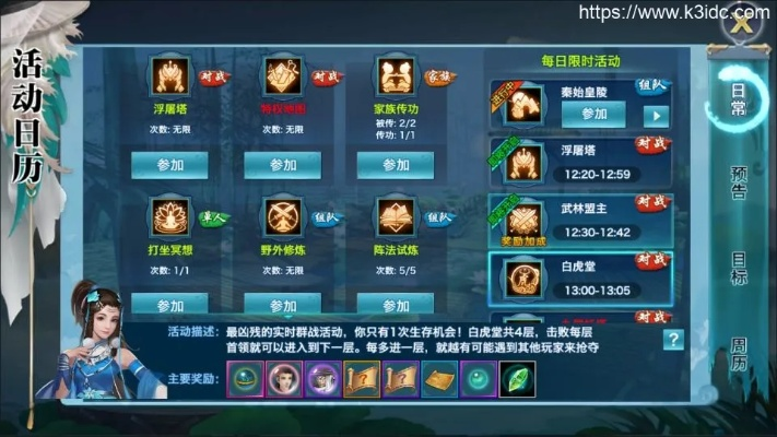 办公软件神雕侠侣手游百花攻略及青云劫礼包激活码_FHD版v1.393，提升个人与团队效率的综合解决方案