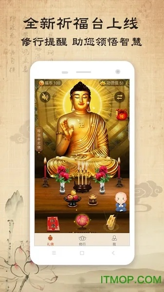 最新苹果手游或天下佛经官方下载,实地分析解析说明-超值版1_v9.219