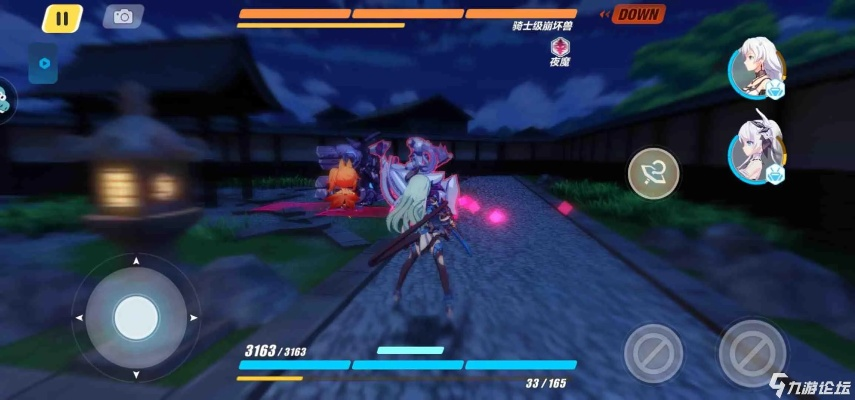 崩坏三单机版ios和网喵官方下载,实地执行考察方案-尊贵版_v2.489