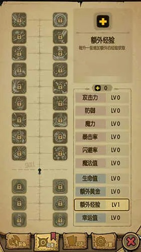 2026年1月10日 第4页