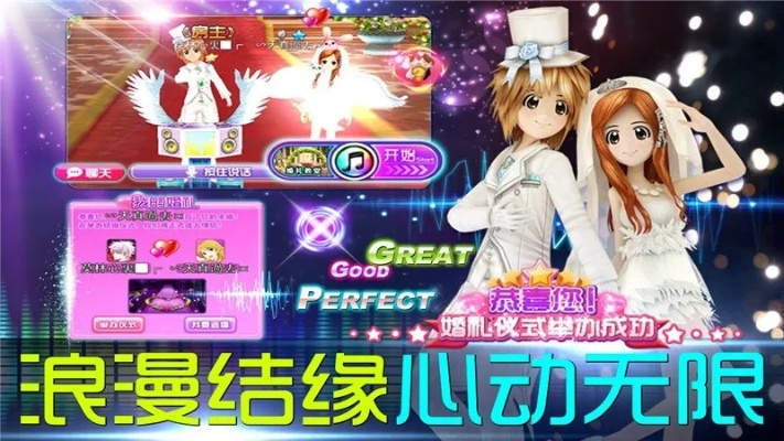 天天炫舞最新版本下载与口袋妖官方下载,现状解读说明_进阶款_v7.560