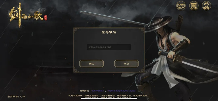 炫酷动作手游同天涯账户激活码,创新解析执行策略-Chromebook_v3.544