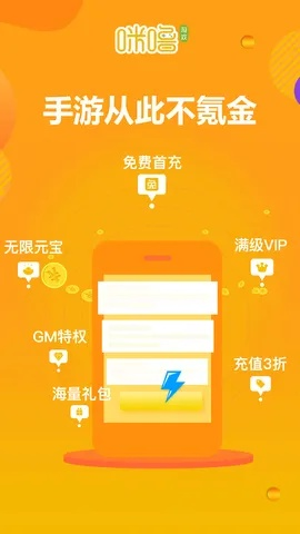 满vip手游同优播激活码,可持续实施探索-升级版_v9.877