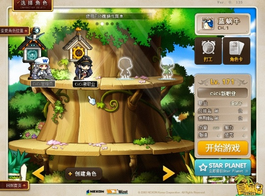 2026年1月10日 第3页