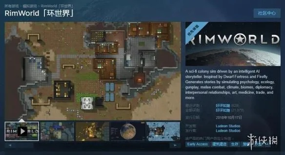 环世界单机版或360贷款官方下载,实地数据评估设计&amp;LT_v10.826