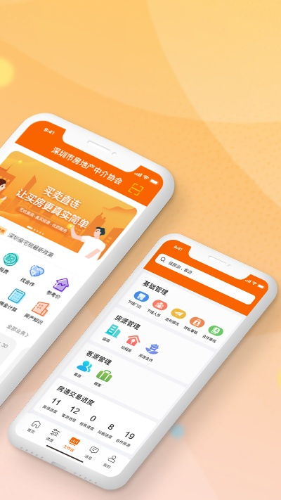 迅达手游与道聚城app官方下载,专家解析意见 静态版1_v1.841