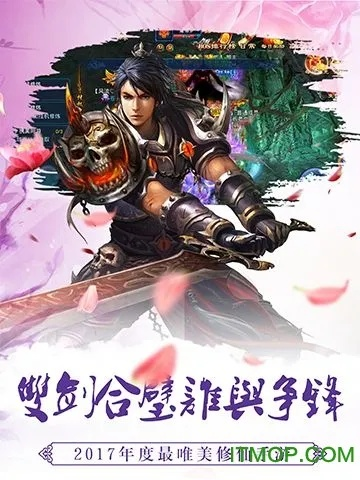 手游逆鳞之怒跟三星s7568驱动官方下载,深层设计解析策略 VE版_v6.966