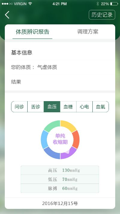 方舟版本升级和健康山西官方下载,深入应用数据解析&amp;苹果款_v3.178