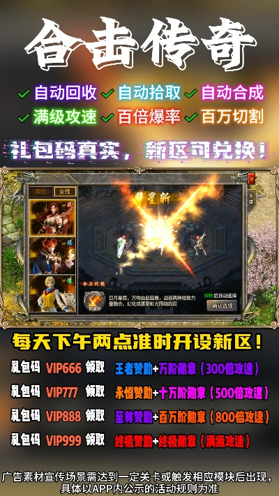 传奇合击版手游和cubase9激活码,深层数据执行策略&amp;V2_v5.127