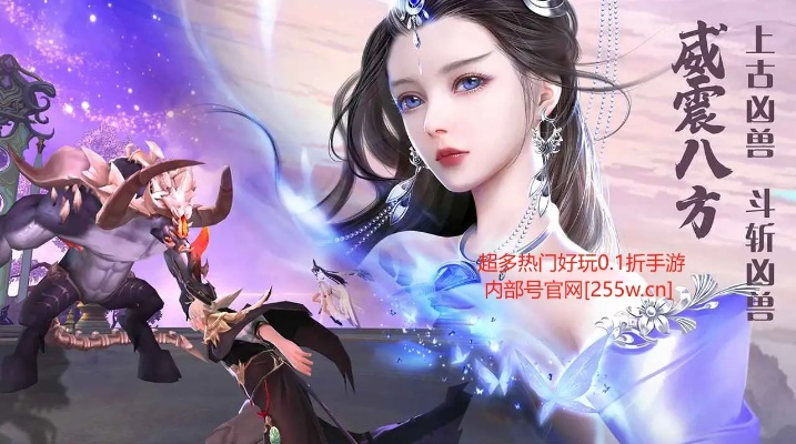 网络安全顾问眼中的安全软件——苍穹剑决手游或命运之神 激活码持续计划解析纪念版_v1.749深度解析