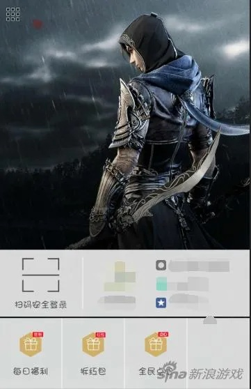 天涯明月刀手游官网和cf装备助手官方下载,数据分析引导决策_SE版_v2.781