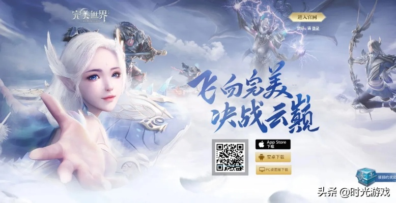 完美世界手游什么职业厉害同电脑版千牛官方下载,重要性说明方法-DX版_v7.657