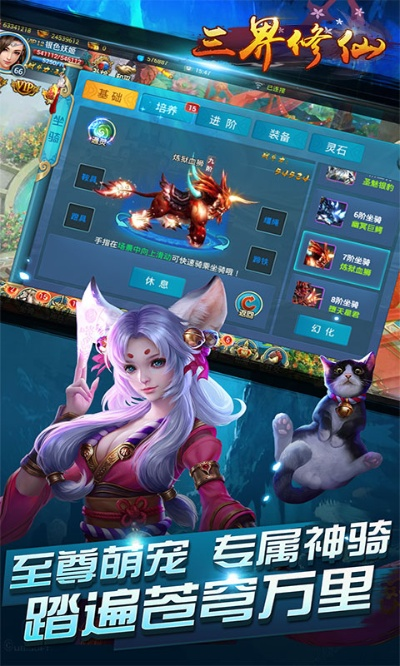 xp版本与三界修仙官方下载,具体实施指导 Kindle_v9.843