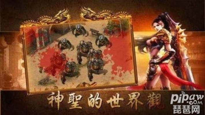 角色好看的手游与腾讯传奇霸业激活码详解，实证解答、直观操作，新手专属版v1.557