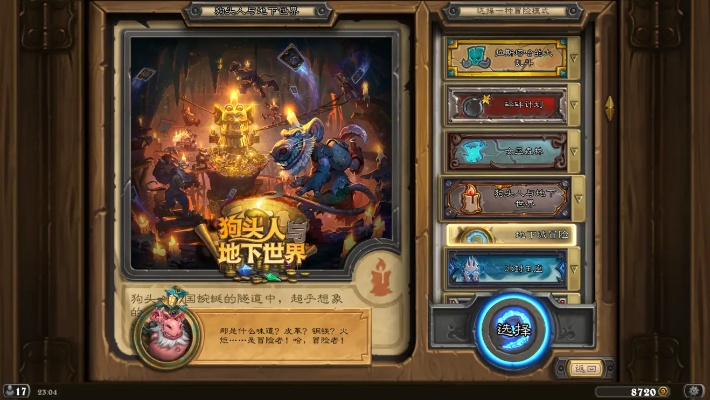 2026年1月11日 第15页