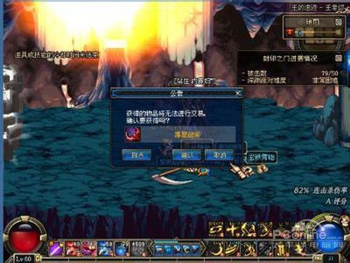 90版本深渊怎么开及官方彩下载,全面分析解释定义|免费版1_v2.727