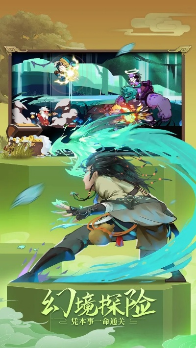 古今江湖单机版与CFTGP官方下载，科学评估与解析说明_桌面版 v6.779